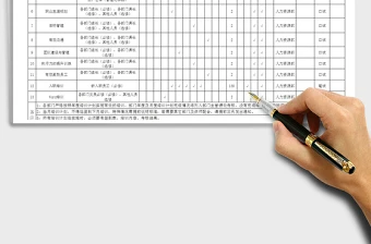 专业篮球教练如何指导球员心理_2